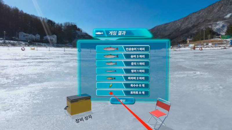 Ice Fishing Adventure Brings Canadians Excitement and Big Wins in Ontario in Canada